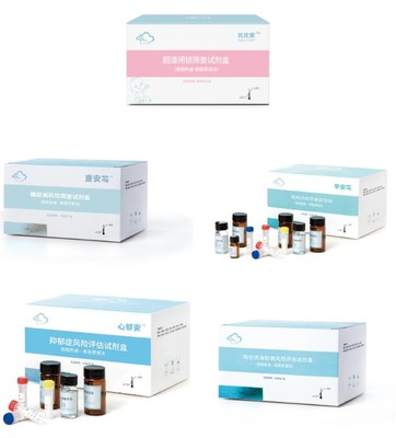 繪云生物助力“結合醫學”器官纖維化學術年會成功舉辦，共研診斷技術新篇章